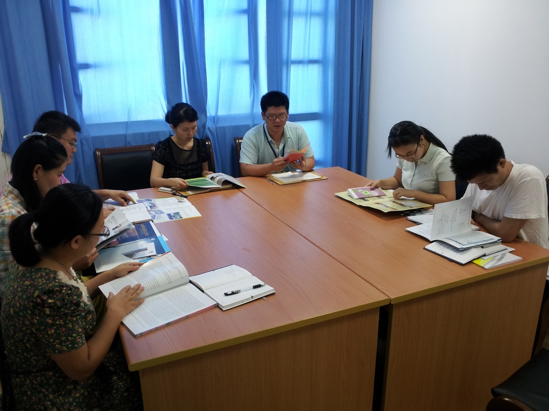 学习材料