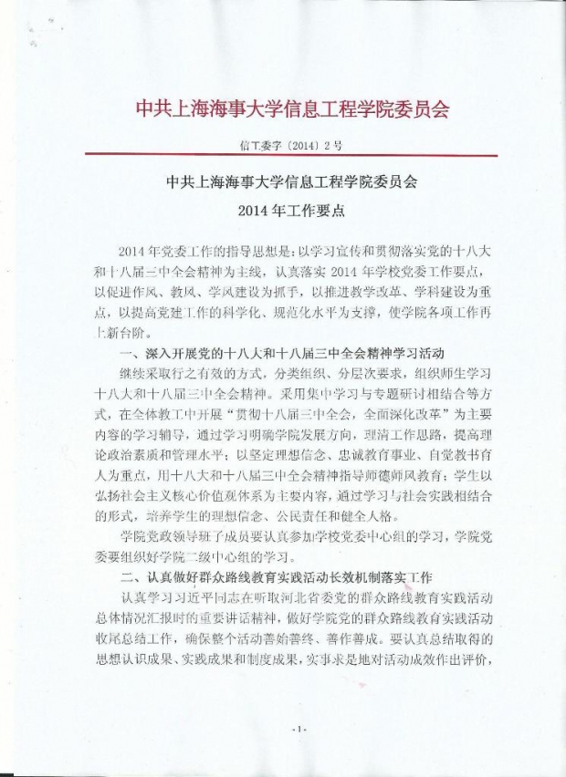 Scan0066
